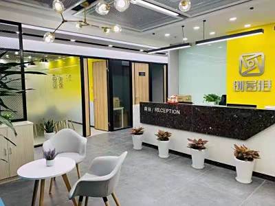 创富港（康宁商厦）