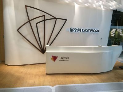 一展空间（龙湖天街）