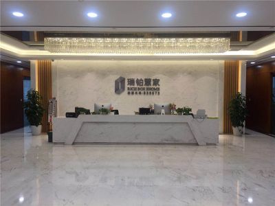 瑞铂（协信中心）