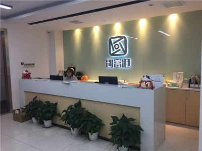 创富港（汇阳广场）