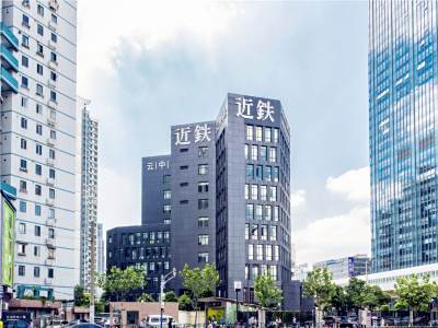 近铁云中心