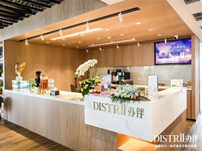 办伴（新梅联合广场）