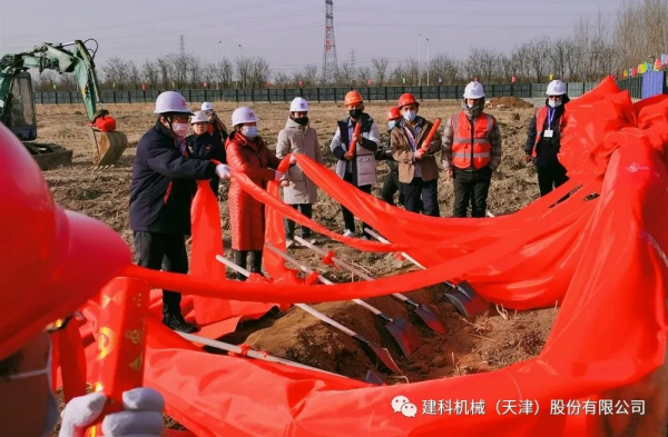 喜訊 | 建科機械智能化鋼筋加工裝備產業化發展研發生產基地專案奠基儀式圓滿成功！