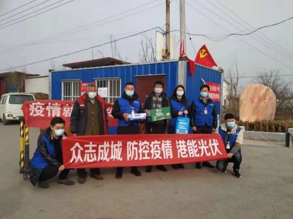 疫情防控我們在行動 ——唐山港能慰問一線防疫人員