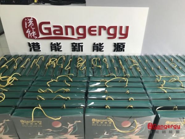 情滿中秋 愛在港能 —唐山市港能新能源有限公司中秋福利發(fā)放