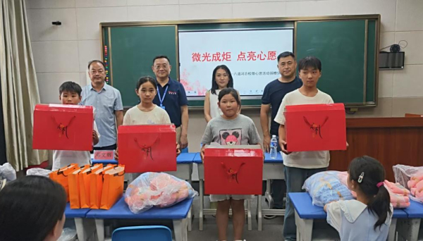 港能集團助力青龍學(xué)子圓夢微心愿