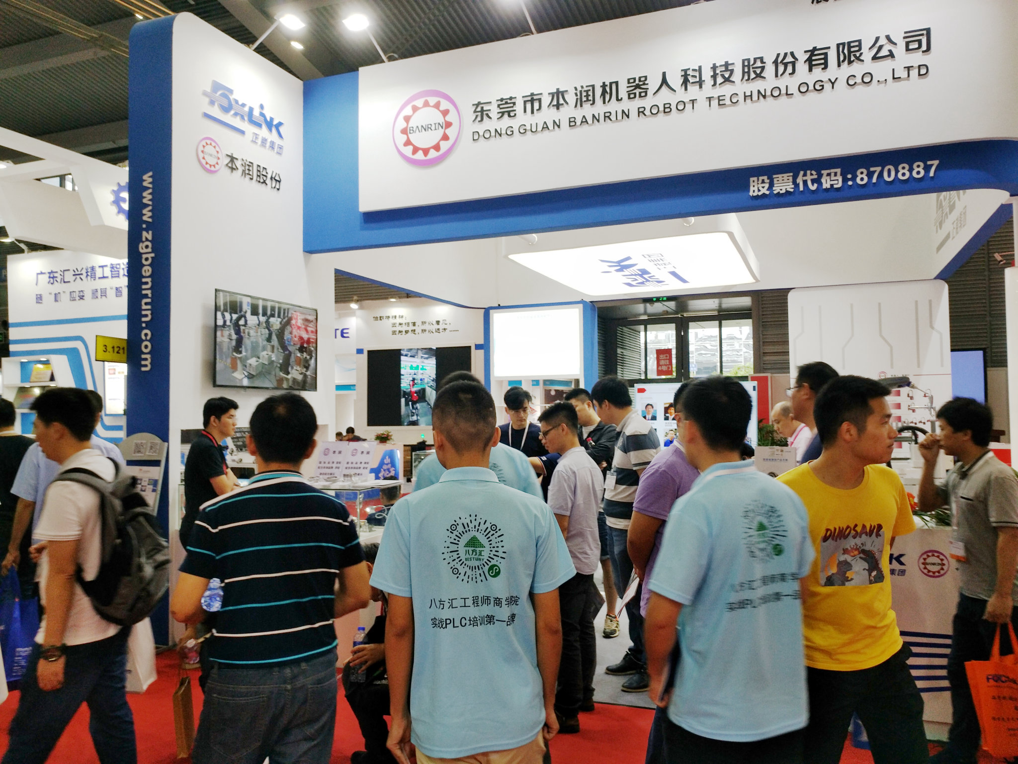 本润：2019深圳会展中心华南国际展览会圆满结束