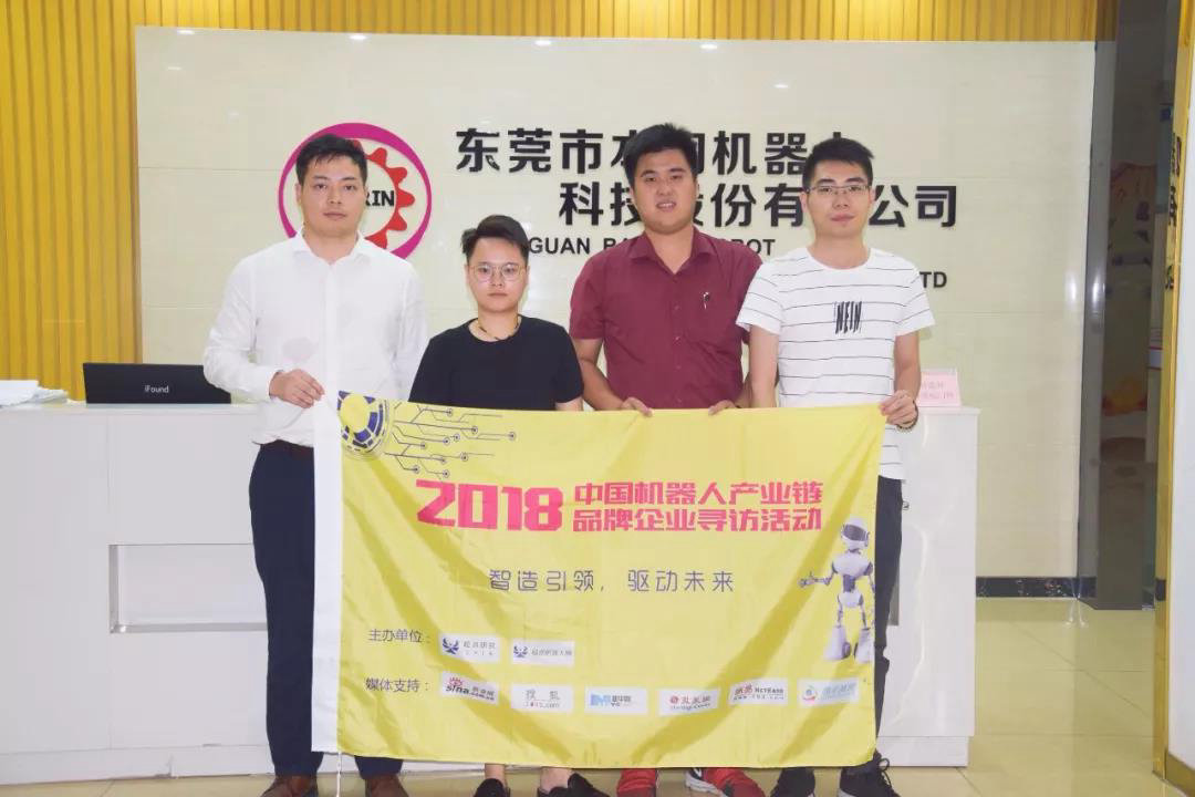 本润接受“中国机器人产业链品牌企业全国寻访活动”采访