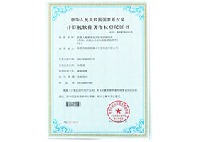 Computer software copyright registration -3