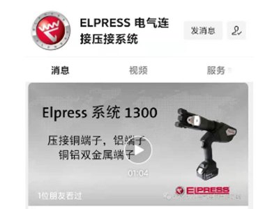 我们开通微信公众号啦！