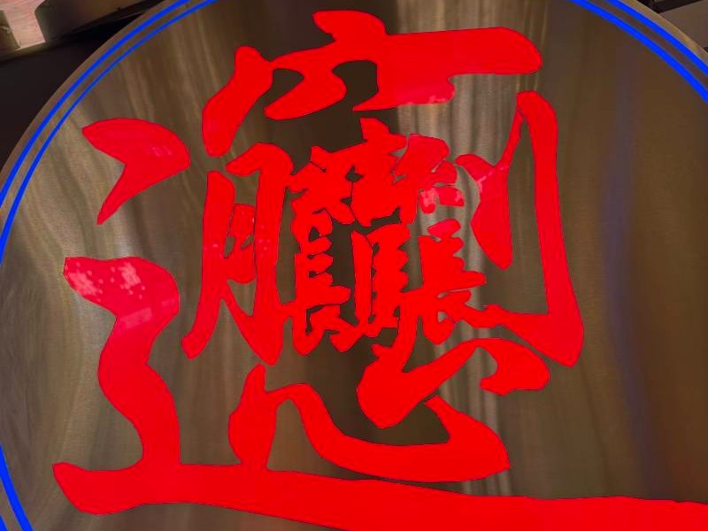 西安旅行社推荐亲子游线路 4晚5天