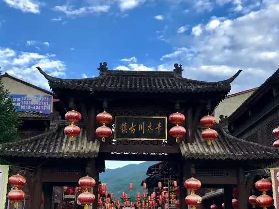 西安旅行社推荐 | 青木川古镇一日游