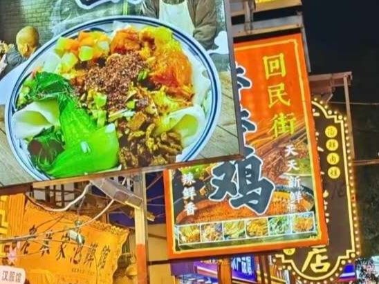 舌尖上的西安：跟着陕西逍遥国际旅行社，一天吃遍古城美味