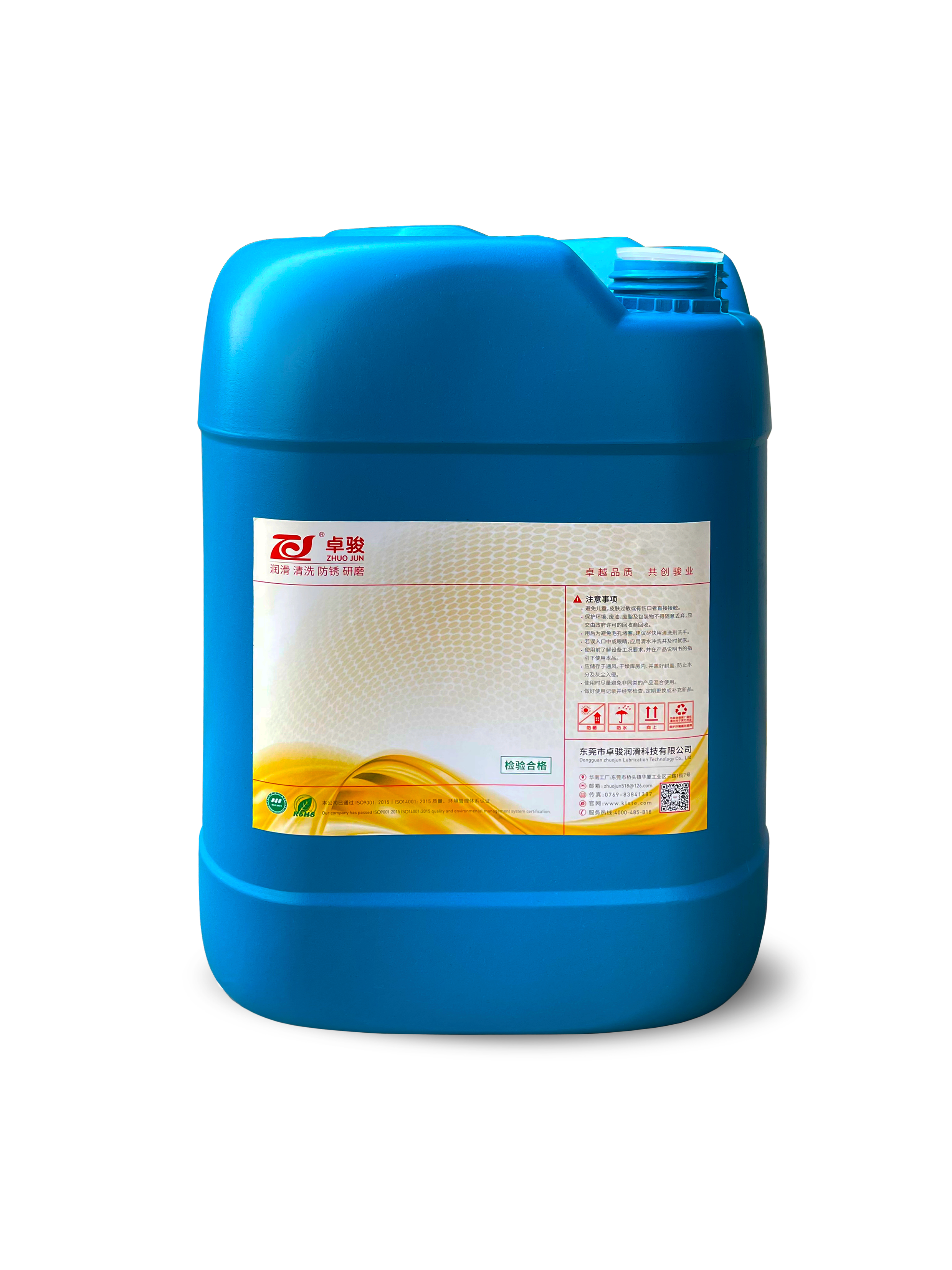 玻璃切削液ZJ-502