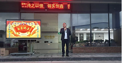可好春茗之约，感恩共赴未来