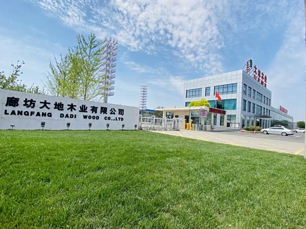 廊坊大地木业有限公司
