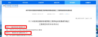 中建五局 “掀桌”！直接举报 14 家央企串标，行业震动