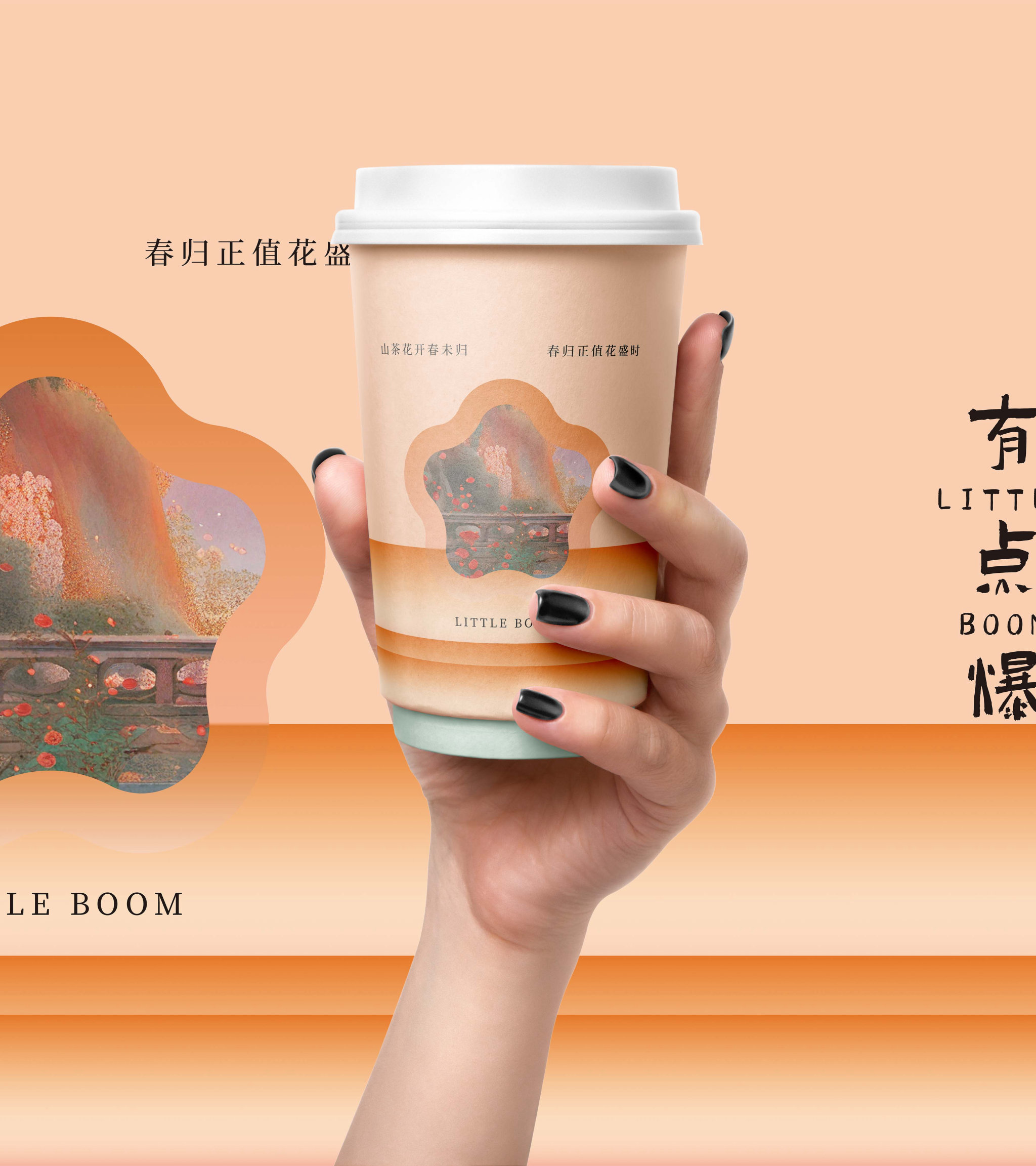 milktea/littleboompackaging/paper cup/bobatea cup/Environmental friendly/hot cup/coffee cup
