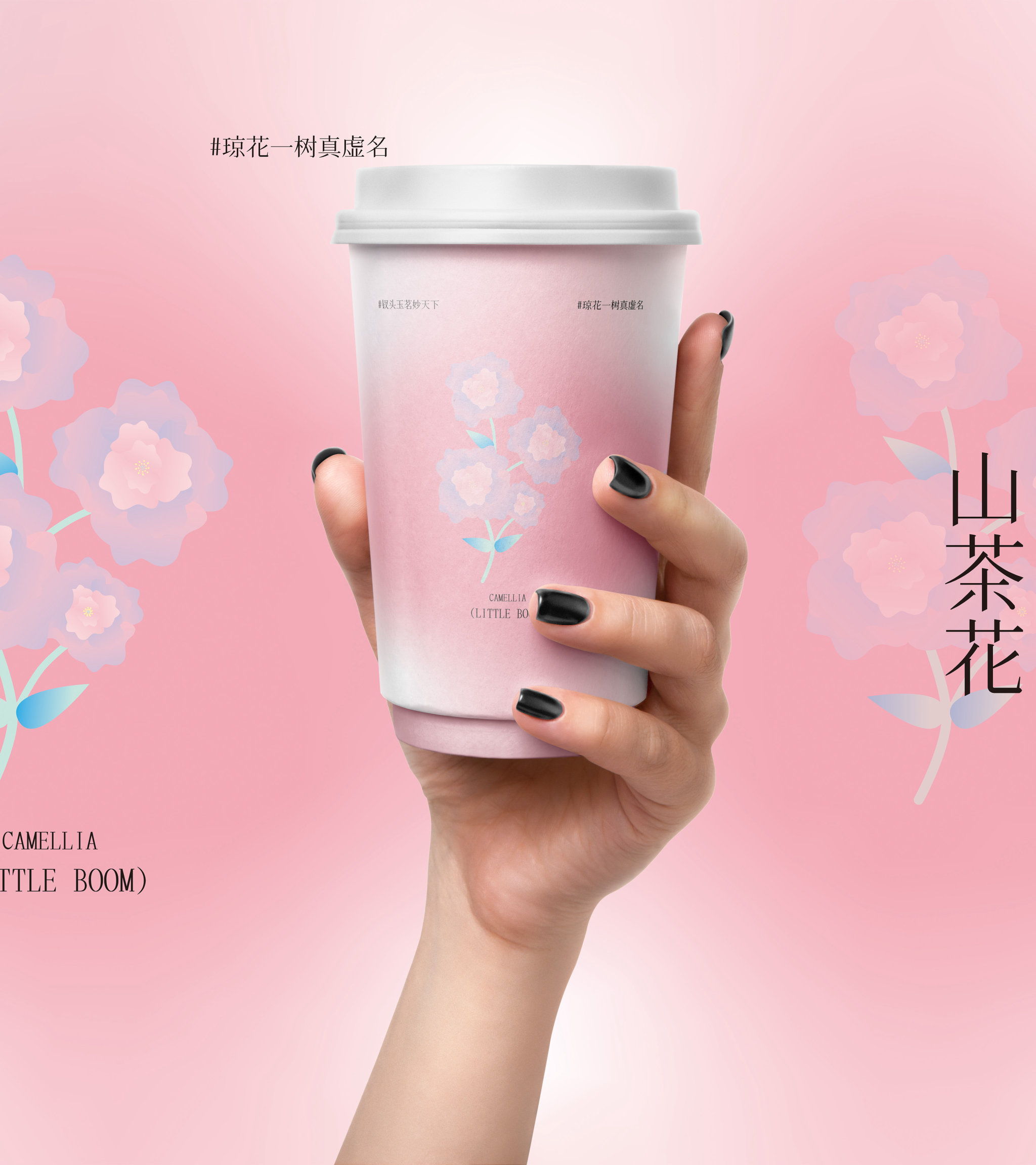 Milk tea paper cup/littleboompackaging/paper cup/bobatea cup/Environmental friendly/hot cup/coffee cup
