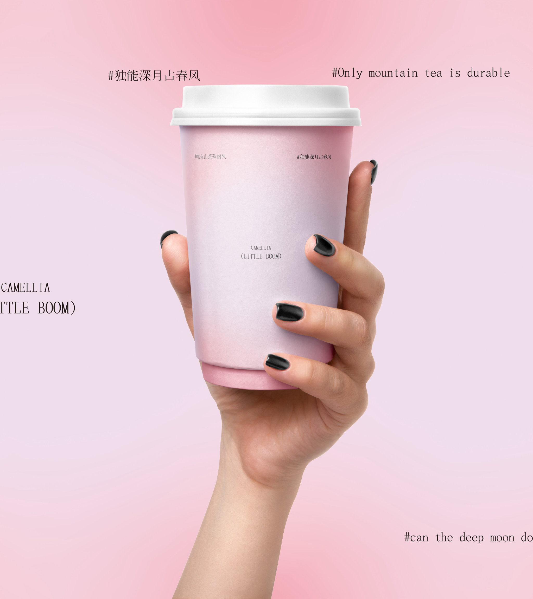 milktea/littleboompackaging/paper cup/bobatea cup/Environmental friendly/hot cup/coffee cup