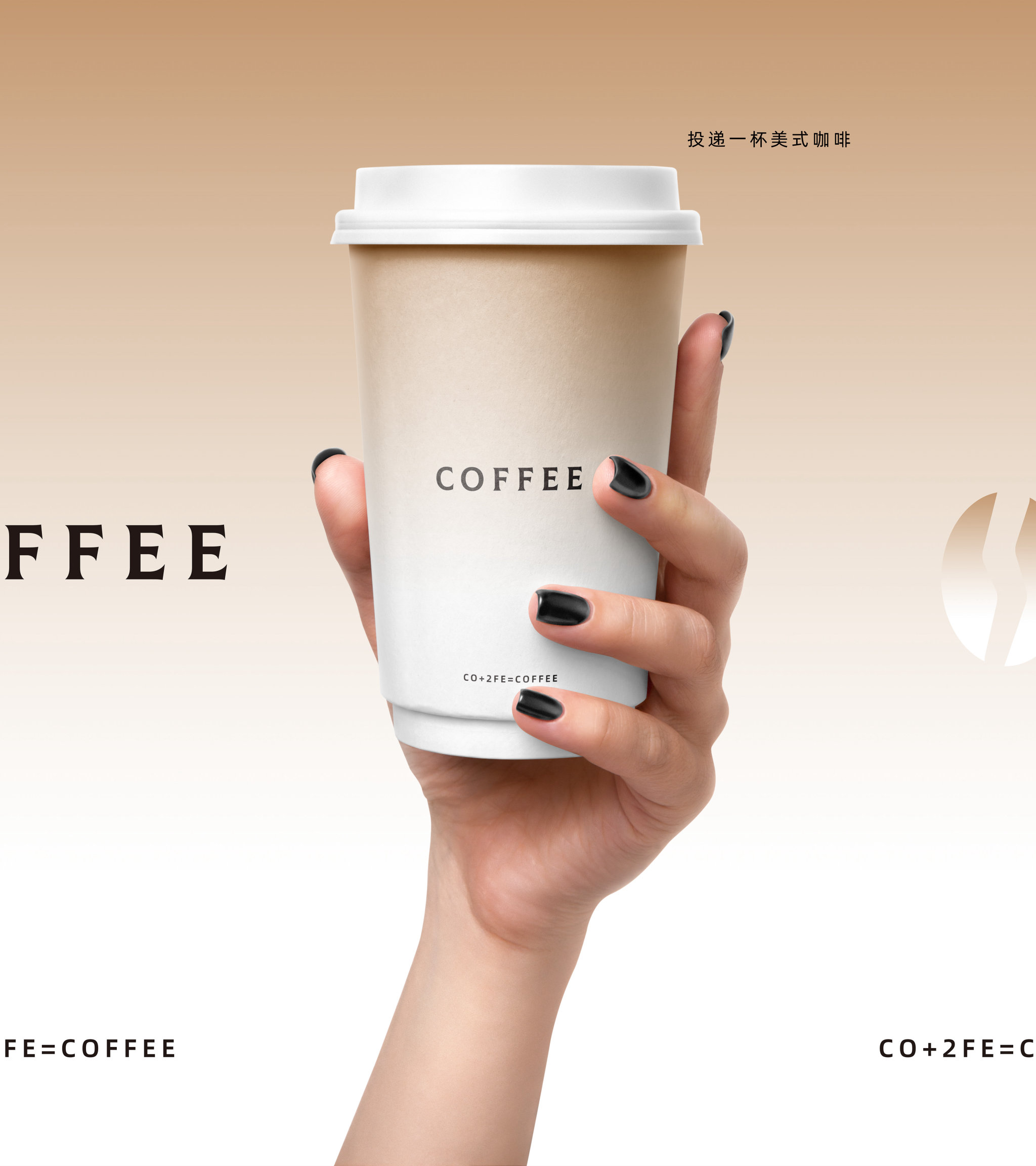 Coffee paper cup/milktea/littleboompackaging/paper cup/bobatea cup/Environmental friendly/hot cup/coffee cup