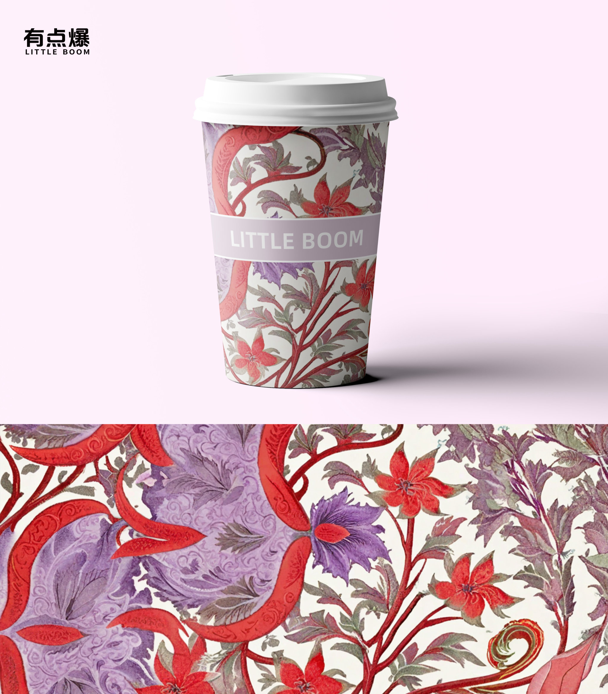 Chinese style paper cup/milktea/littleboompackaging/paper cup/bobatea cup/Environmental friendly/hot cup/coffee cup