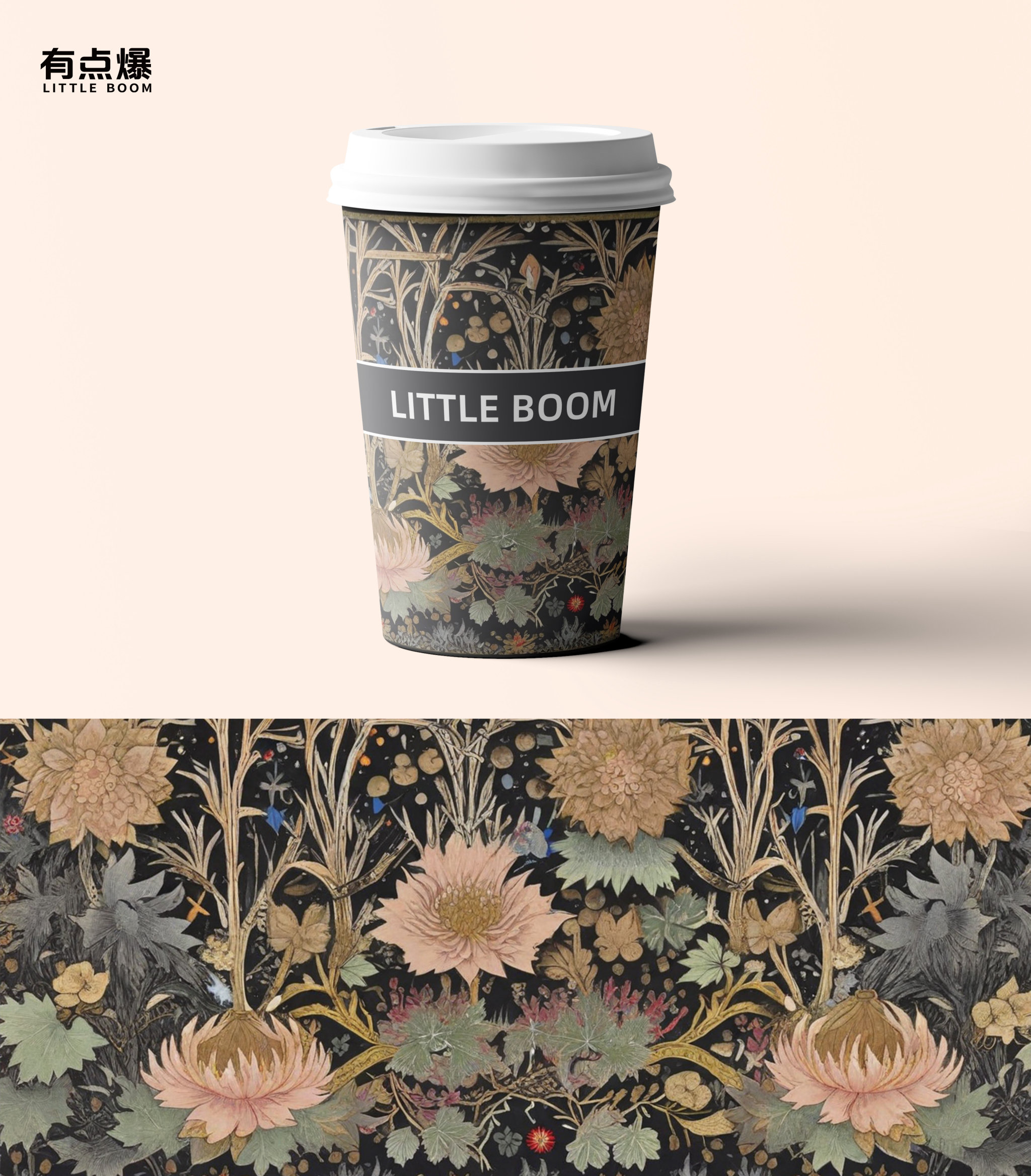 Chinese style paper cup/milktea/littleboompackaging/paper cup/bobatea cup/Environmental friendly/hot cup/coffee cup