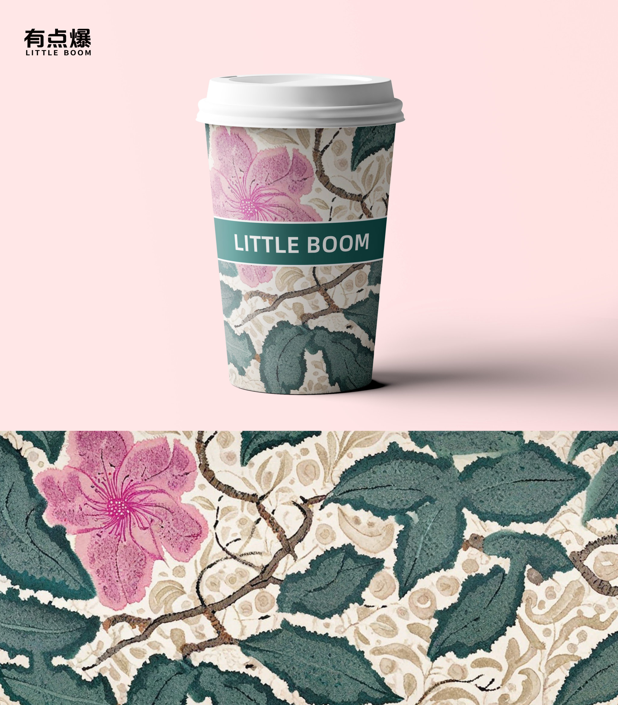 Chinese style paper cup/milktea/littleboompackaging/paper cup/bobatea cup/Environmental friendly/hot cup/coffee cup