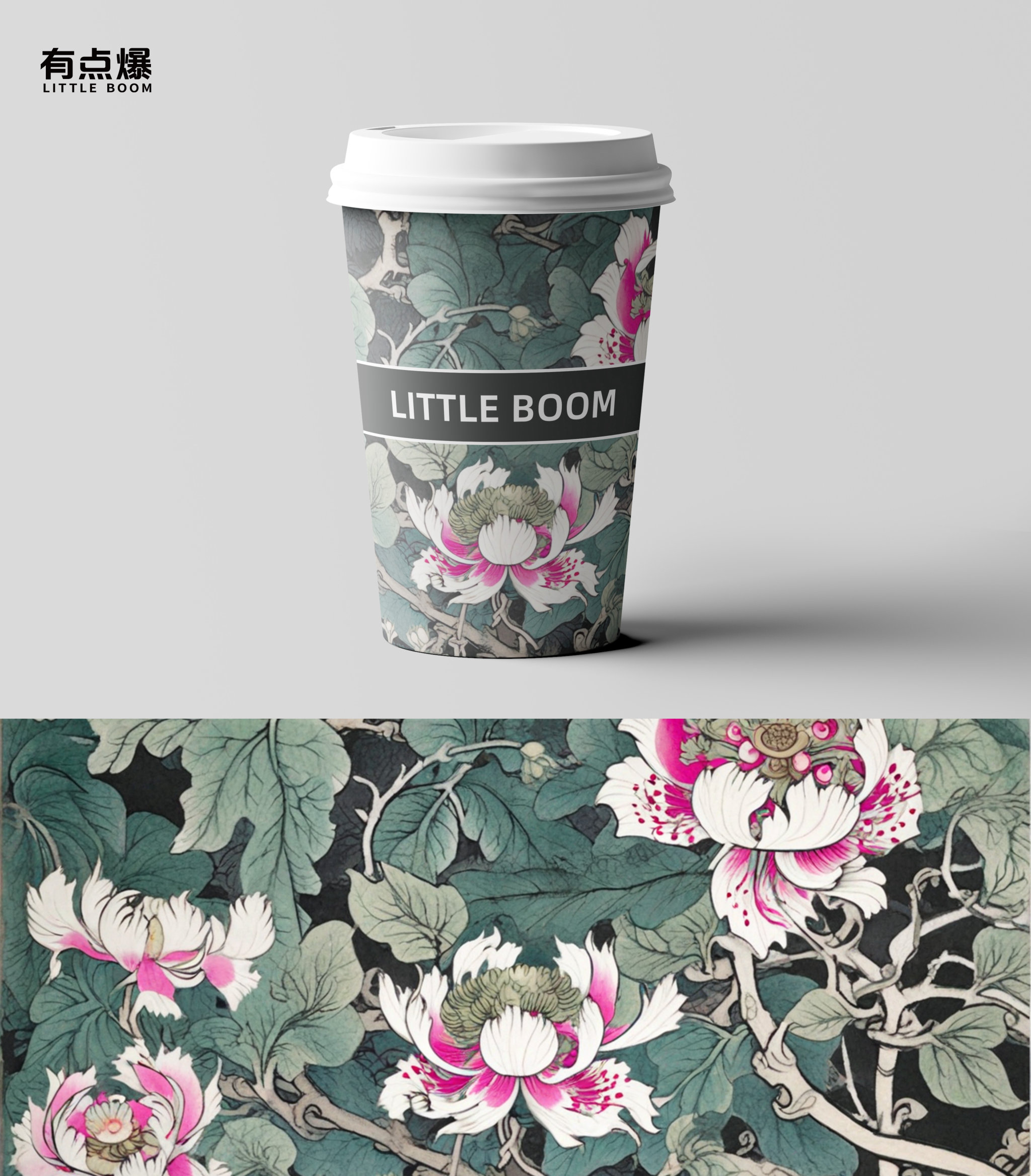Chinese style paper cup/milktea/littleboompackaging/paper cup/bobatea cup/Environmental friendly/hot cup/coffee cup