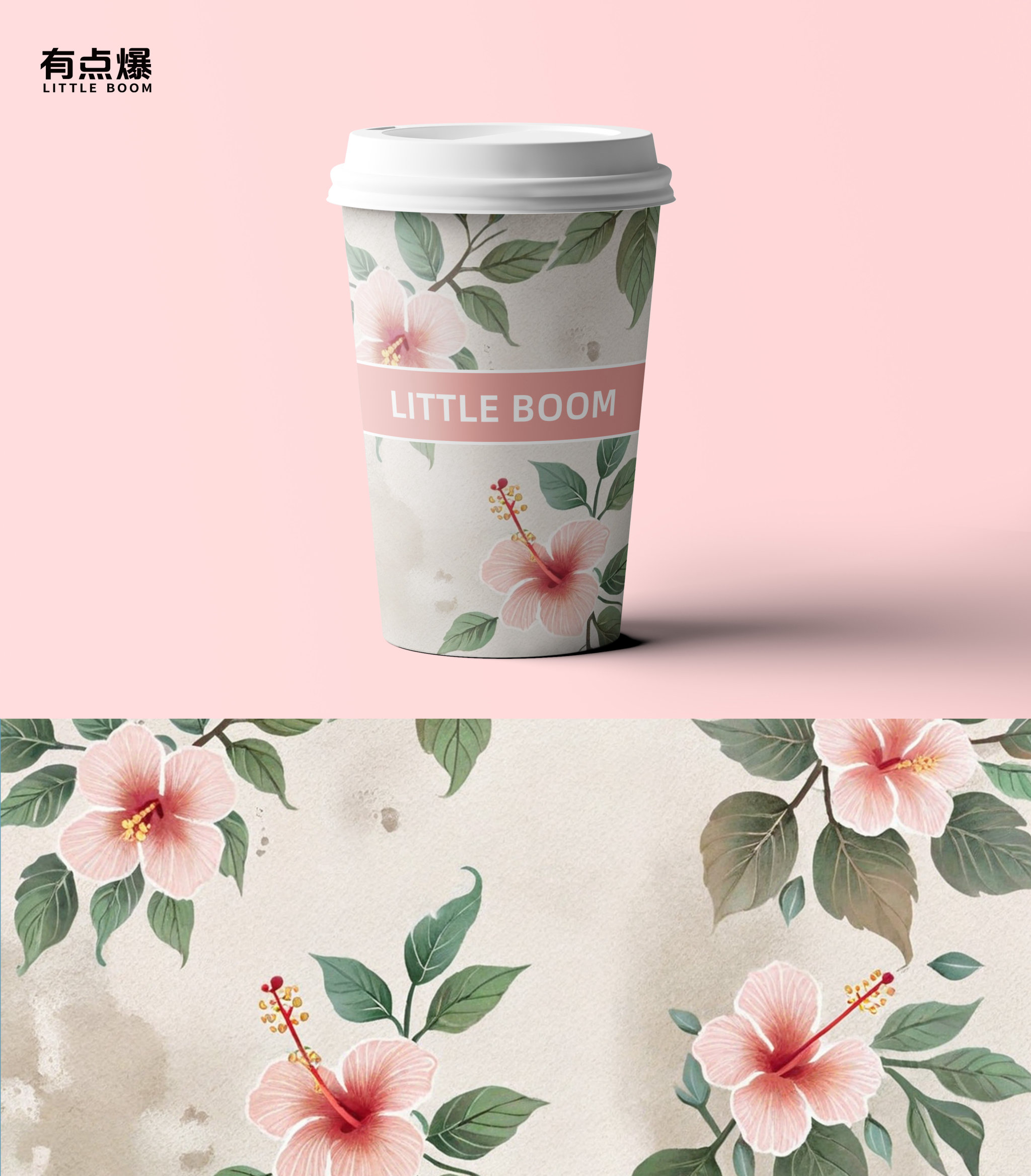 Chinese style paper cup/milktea/littleboompackaging/paper cup/bobatea cup/Environmental friendly/hot cup/coffee cup