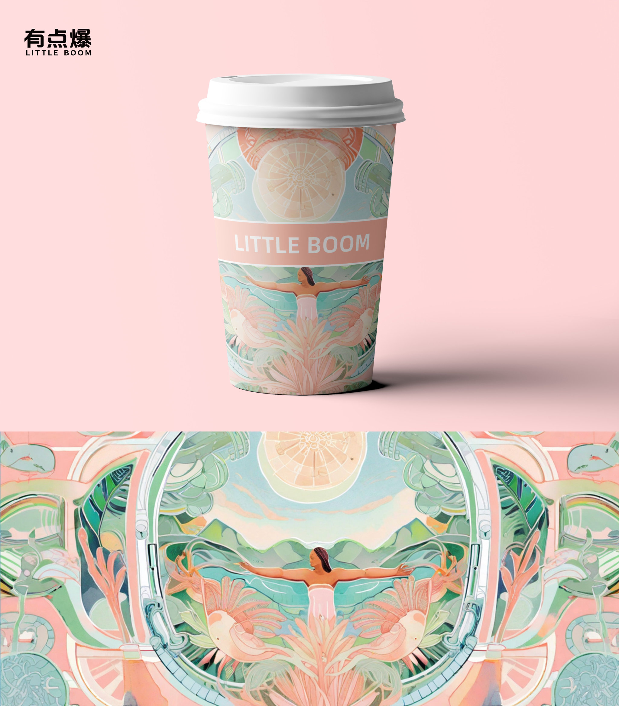 milktea/littleboompackaging/paper cup/bobatea cup/Environmental friendly/hot cup/coffee cup