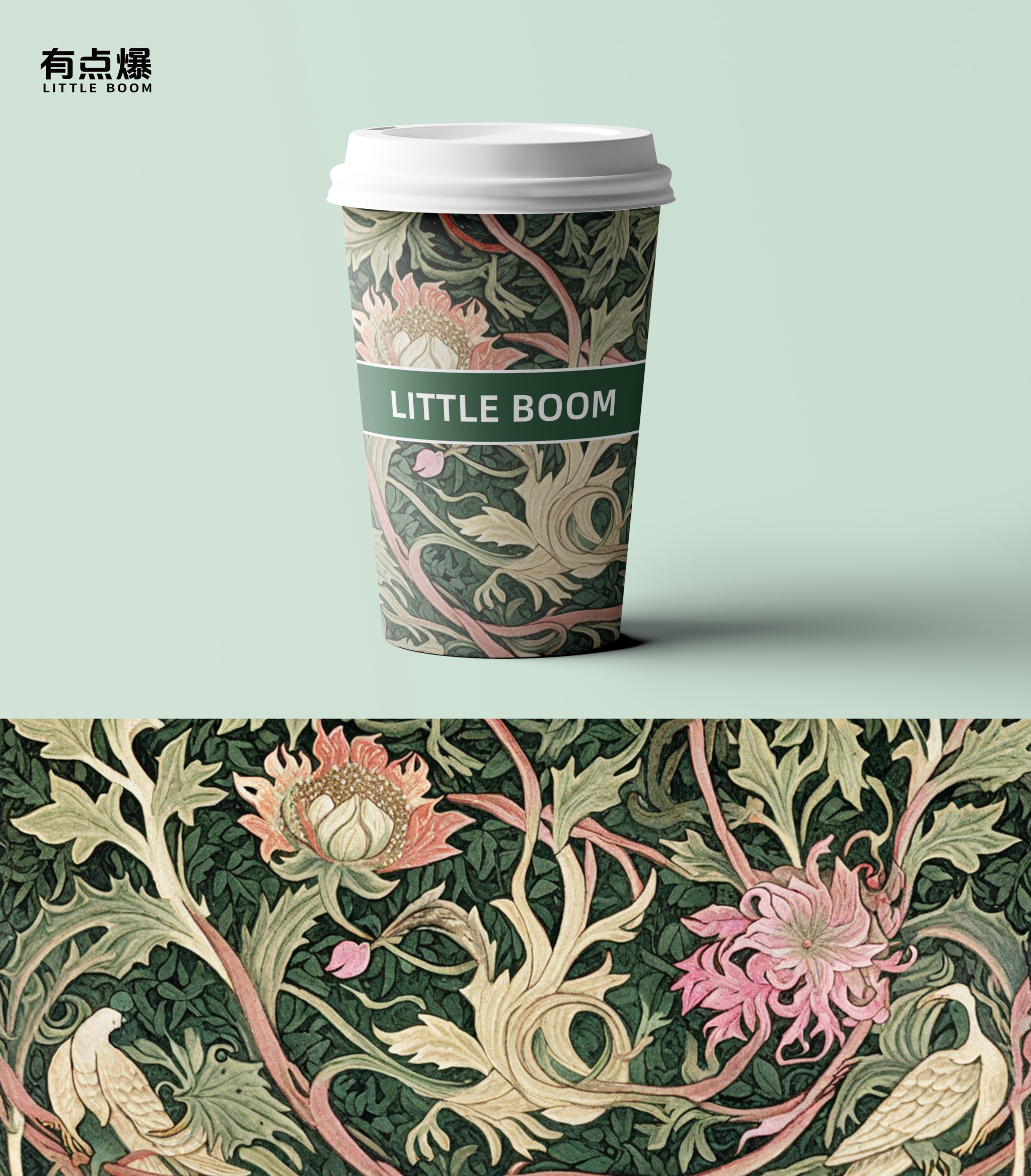 Chinese style paper cup/milktea/littleboompackaging/paper cup/bobatea cup/Environmental friendly/hot cup/coffee cup