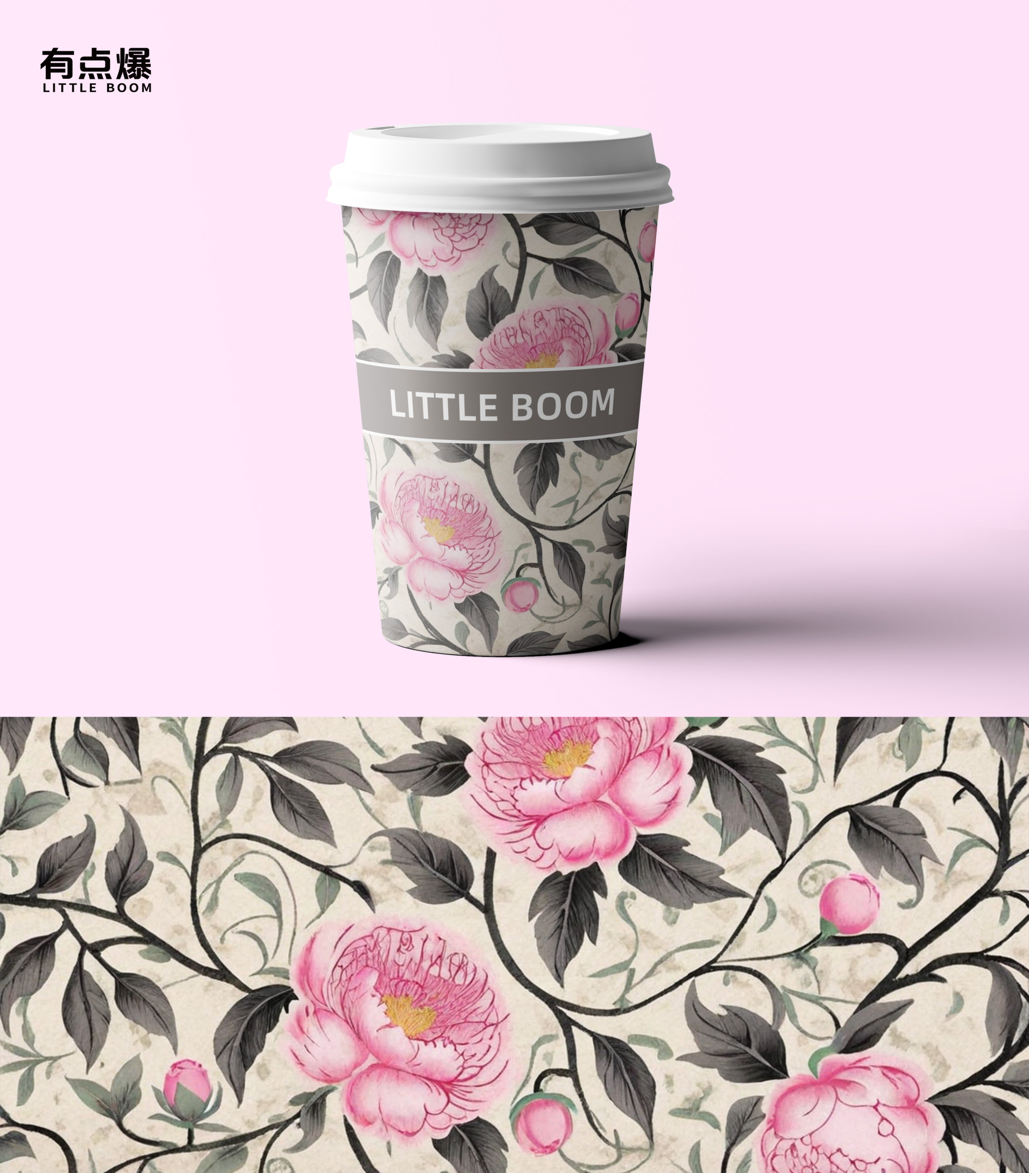 Chinese style paper cup/milktea/littleboompackaging/paper cup/bobatea cup/Environmental friendly/hot cup/coffee cup