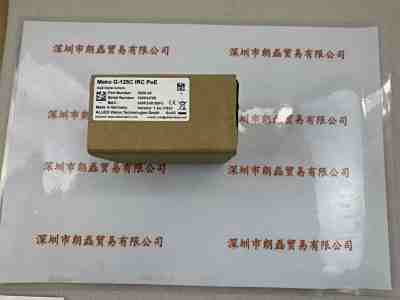 AVT瑷荔德  Allied Vision  mako G-125C IRC PoE  工业相机