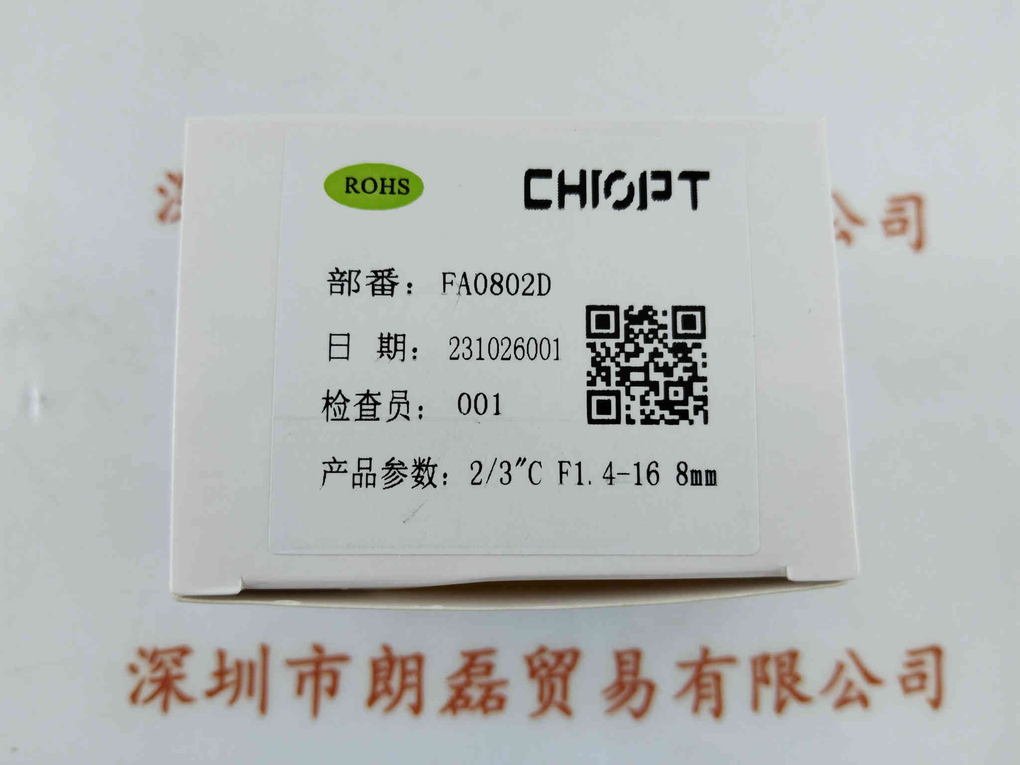 CHIOPT长步道  FA0802D  工业镜头