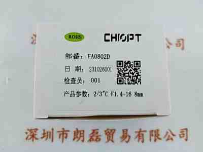 CHIOPT长步道  FA0802D  工业镜头