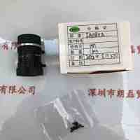 CHIOPT 长步道 FA0811A  工业镜头