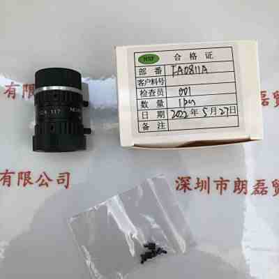 CHIOPT 长步道 FA0811A  工业镜头