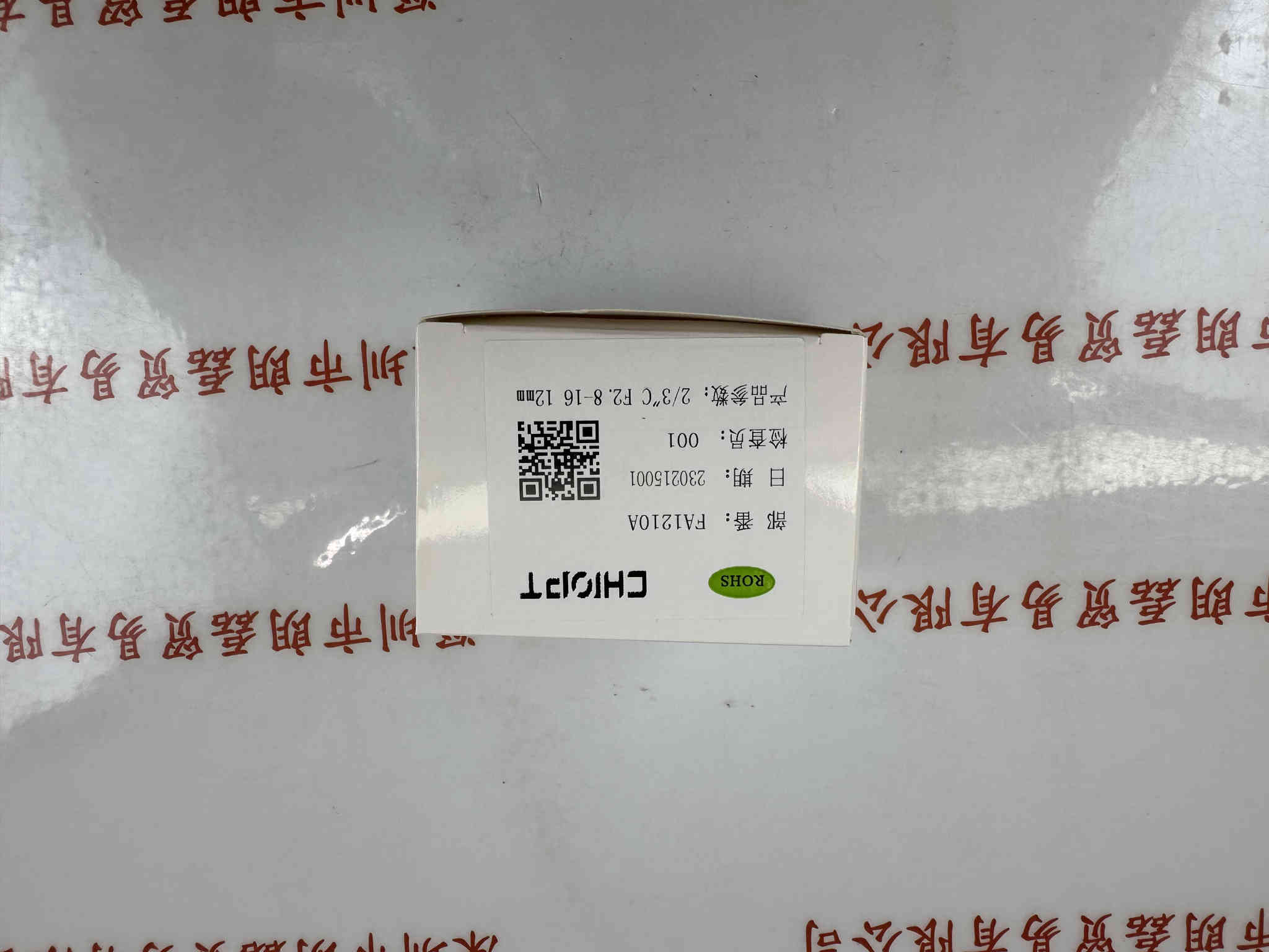 CHIOPT长步道   FA1210A  工业镜头