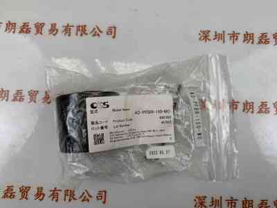 CCS希希爱视 AD-PFBR-150-MO  灯箱接头