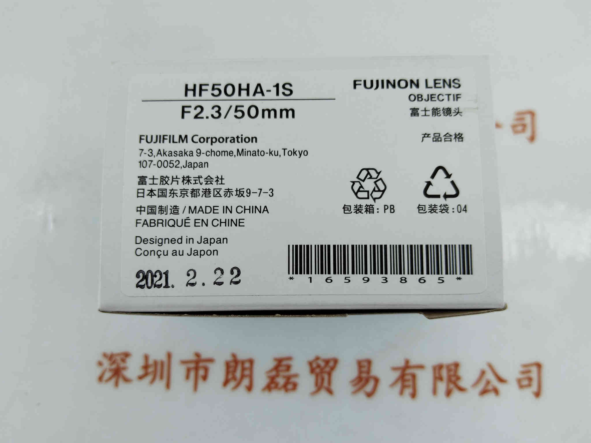 FUJINON富士能  HF50HA-1S 工业镜头
