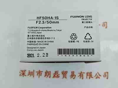 FUJINON富士能  HF50HA-1S 工业镜头