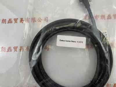 Dalsa达尔萨 Genie  Nano工业相机触发线 电源线 I0线