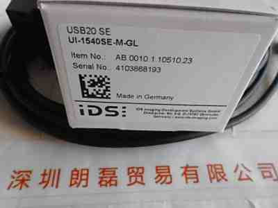 IDS爱迪思  UI-1540SE-M-GL  工业相机