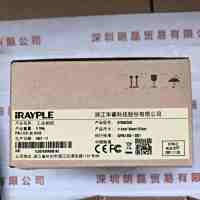 iRAYPLE大华华睿   A7500CG20 工业相机