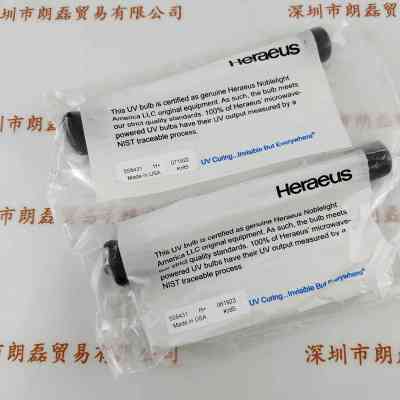 Heraeus贺利氏     558431H+   UV无极灯