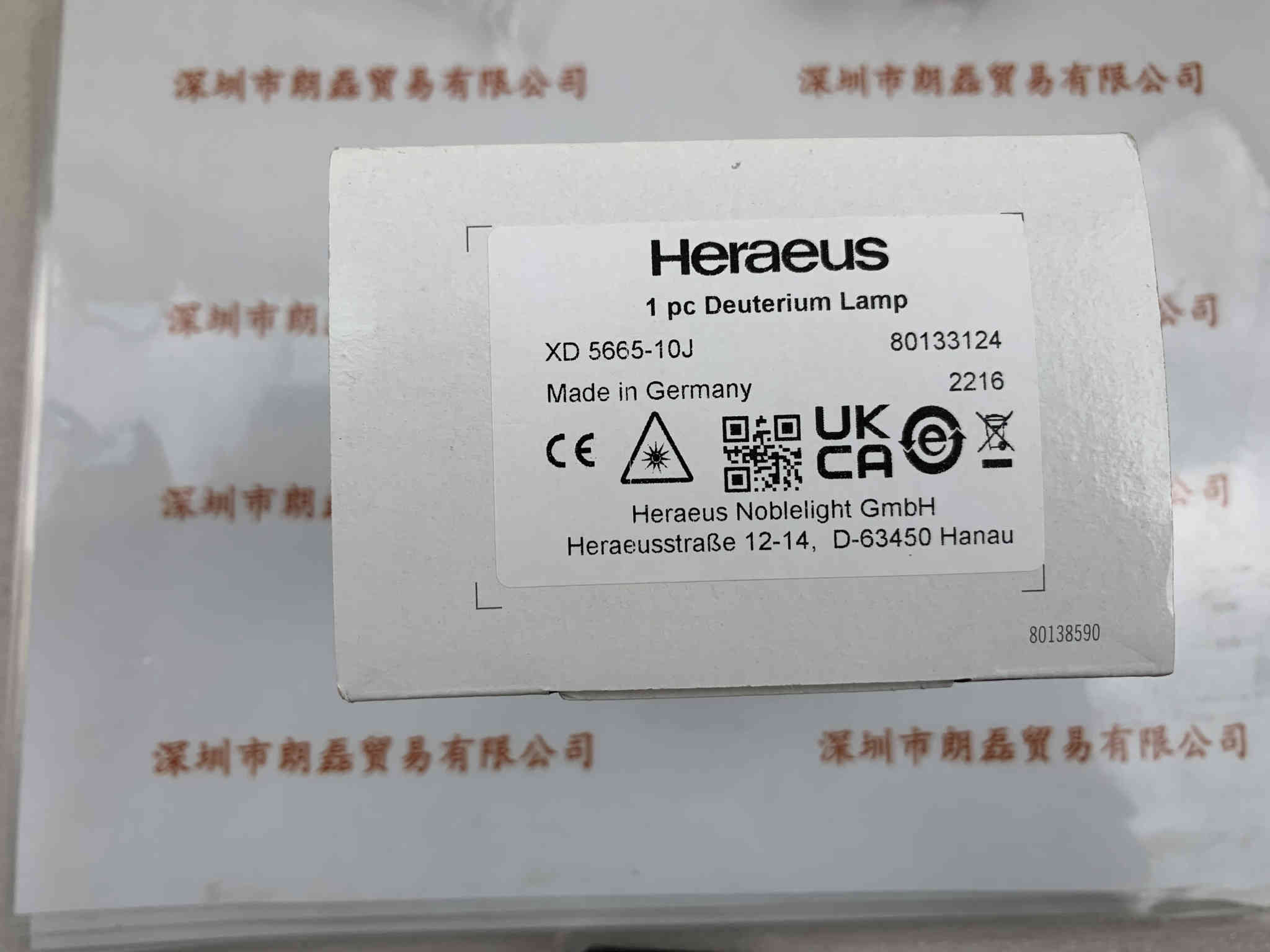 Heraeus贺利氏 XD 5665-10J  80133124  氘灯