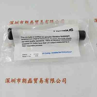 Heraeus贺利式  558432H  UV无极灯