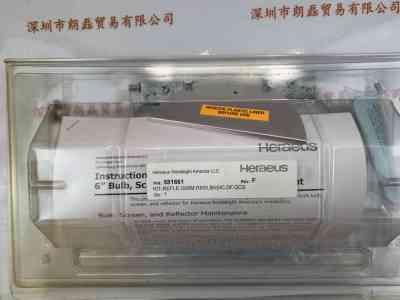 Heraeus贺利氏   581661  反光罩