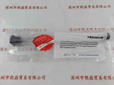 Heraeus贺利氏  558492 H  无极灯  